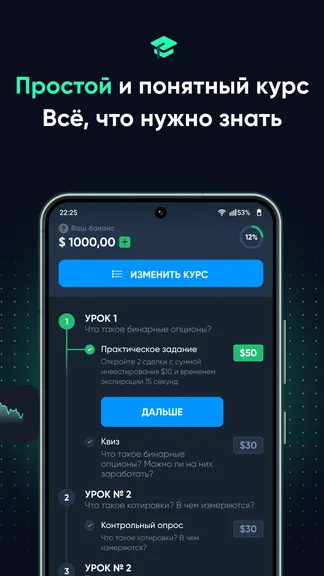 Скриншот 2/5