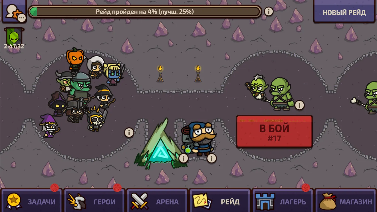 Скриншот 14/14