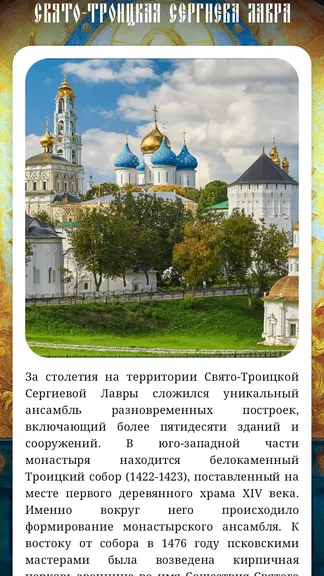 Скриншот 4/4