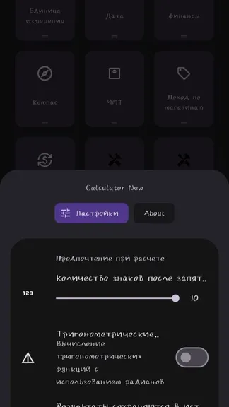 Скриншот 1/3