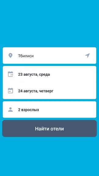 Скриншот 1/5