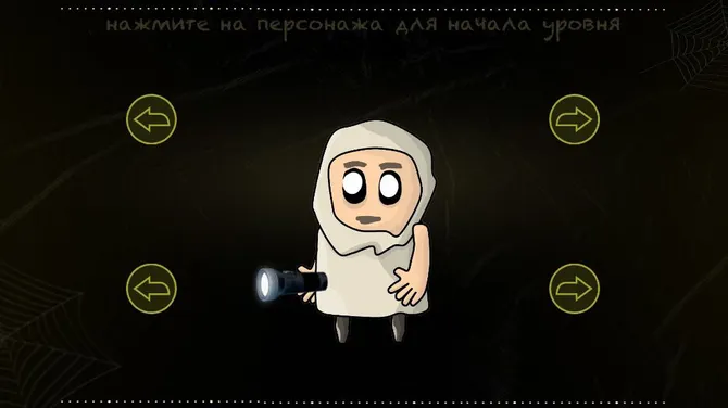 Скриншот 2/7