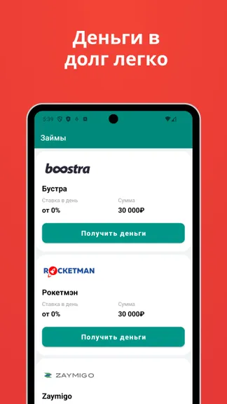 Скриншот 2/4