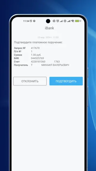 Скриншот 2/4