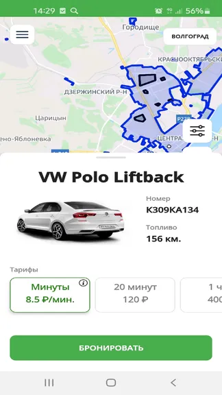 Скриншот 3/5