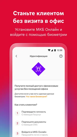 Скриншот 6/6