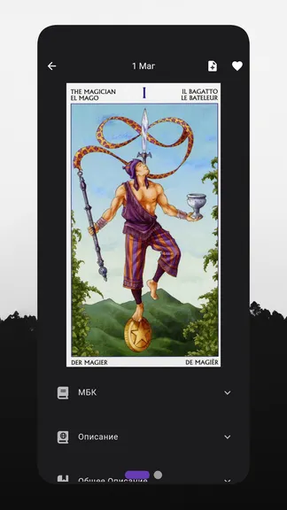 Скриншот 3/6