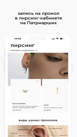 Скриншот 4/4