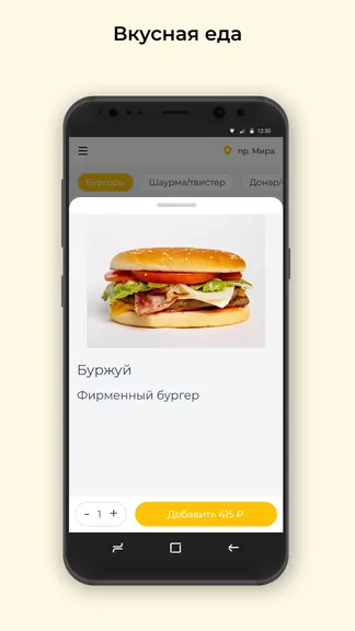 Скриншот 2/3