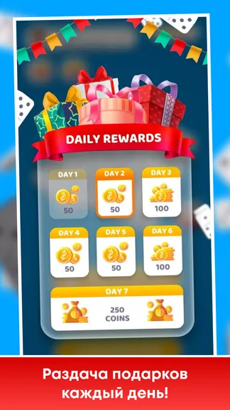 Скриншот 5/6