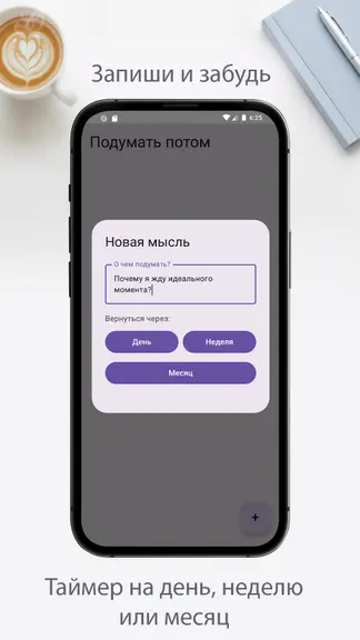 Скриншот 2/4