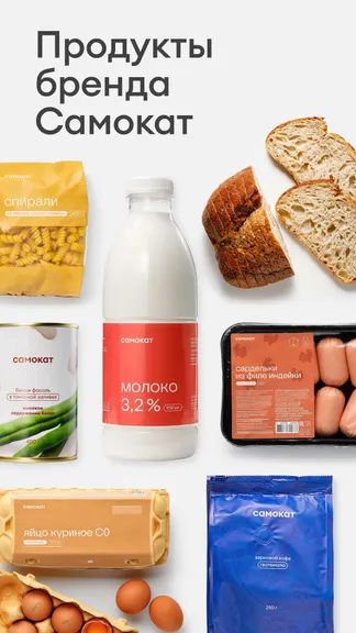 Скриншот 3/6