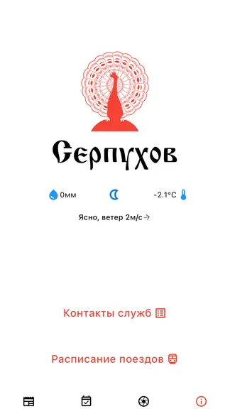 Скриншот 1/1
