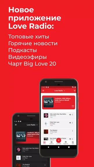 Скриншот 1/6
