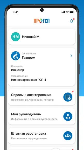 Скриншот 3/8