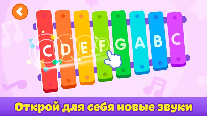 Скриншот 2/4