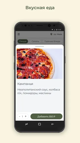 Скриншот 2/3