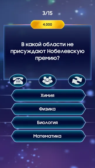 Скриншот 4/5