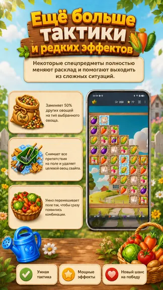 Скриншот 8/9