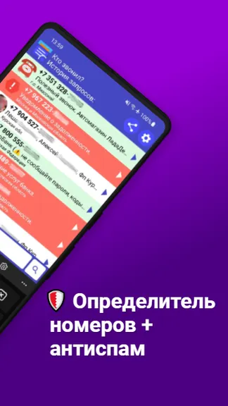 Скриншот 2/6