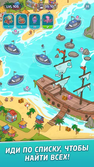 Скриншот 2/5