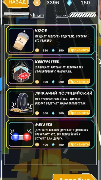 Скриншот 2/6