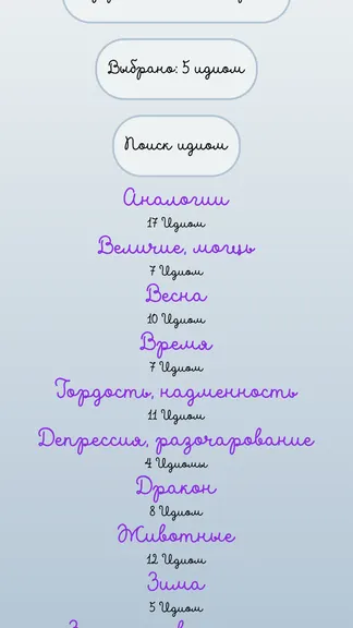 Скриншот 2/5