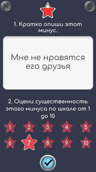 Скриншот 4/4