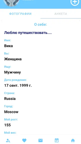 Скриншот 7/9