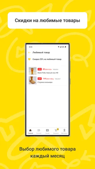 Скриншот 3/9