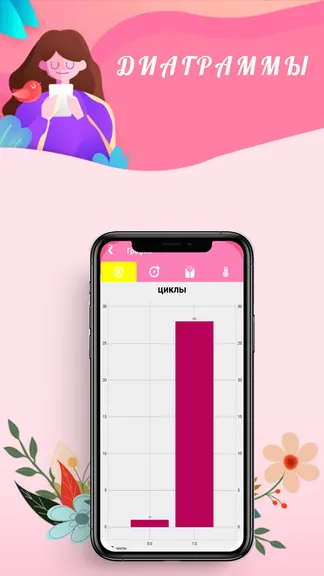 Скриншот 3/7