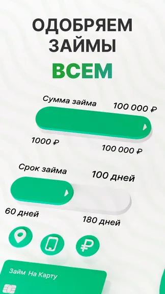 Скриншот 1/4