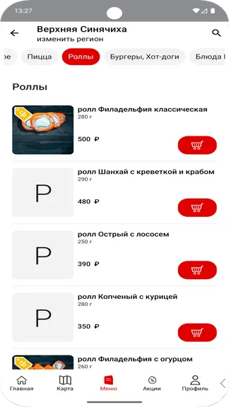 Скриншот 3/5