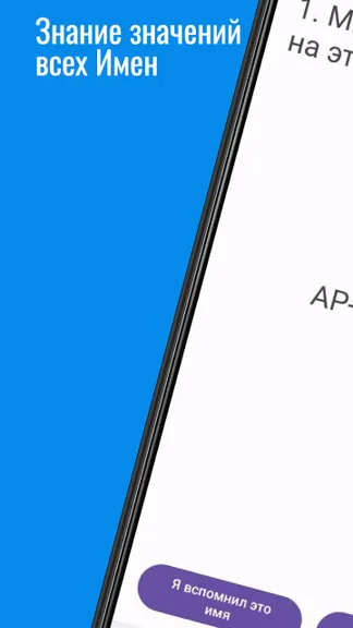 Скриншот 2/5