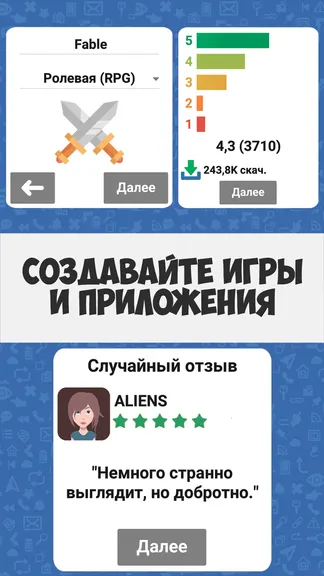 Скриншот 3/8