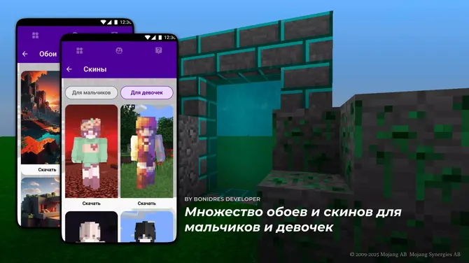 Скриншот 3/4