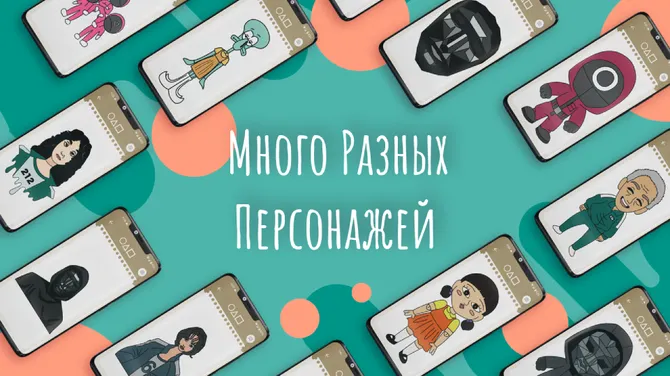 Скриншот 3/6