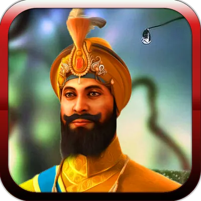 Guru Gobind Singh LWP