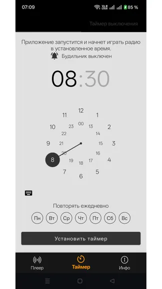 Скриншот 3/4