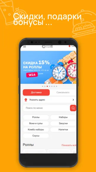 Скриншот 1/3