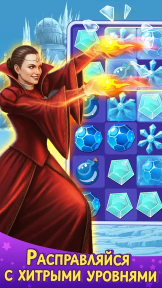 Скриншот 6/8