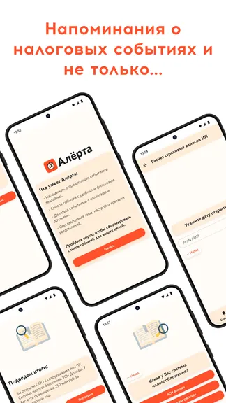 Скриншот 1/4