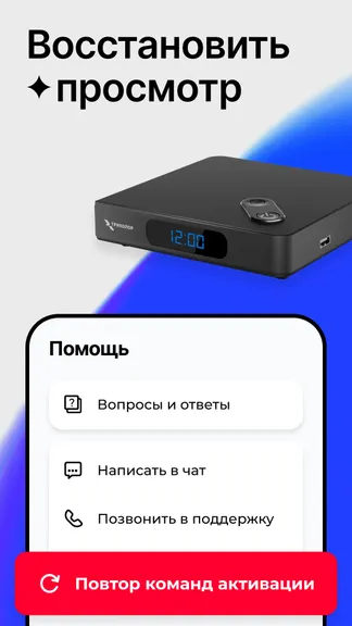 Скриншот 4/6