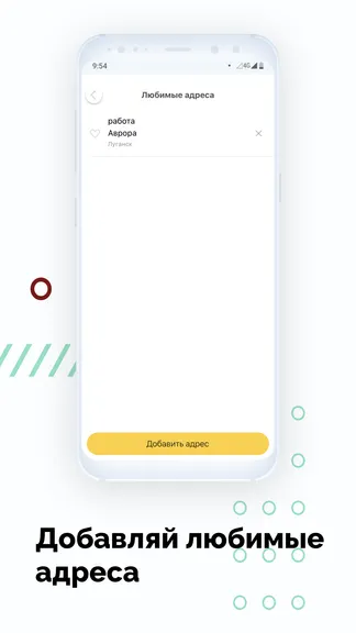 Скриншот 6/8