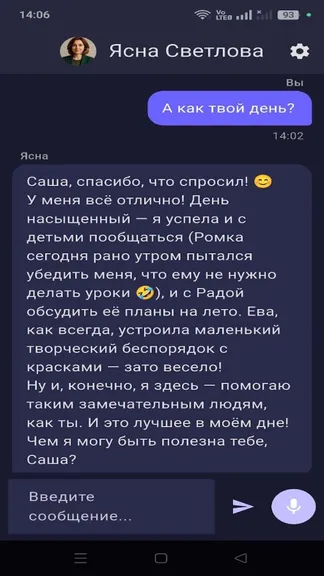 Скриншот 1/1