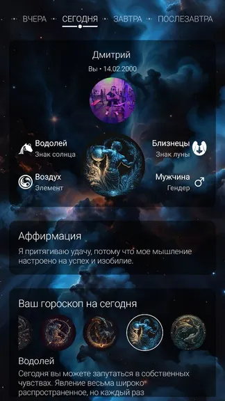 Скриншот 1/10