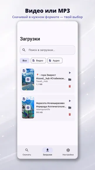 Скриншот 3/6