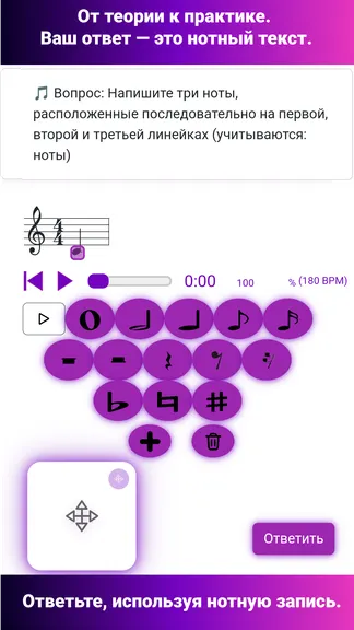 Скриншот 3/5