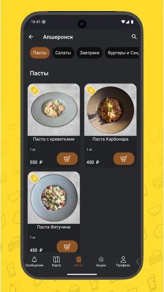 Скриншот 4/5