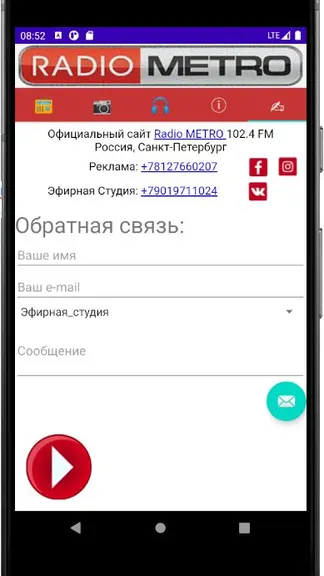 Скриншот 3/3